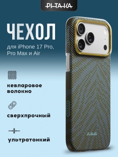 Зелёный хаки