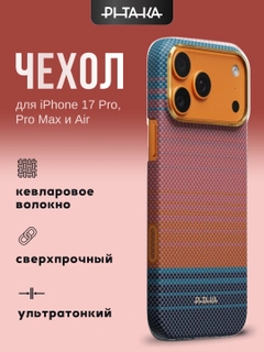 Коралловый