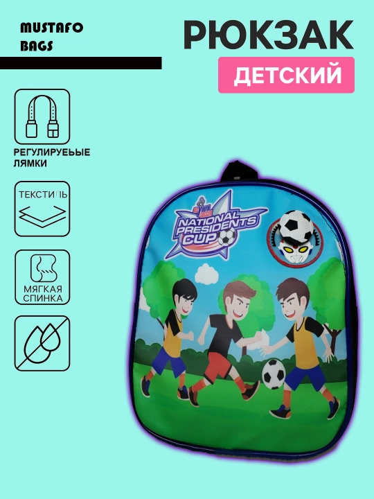Детский рюкзак для мальчика 2–5 лет, для детского сада, легкий и компактный