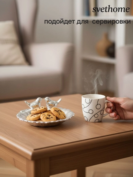 Декоративное блюдо для украшений, сервировки, мелочей и колец