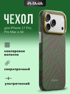 Оливковый