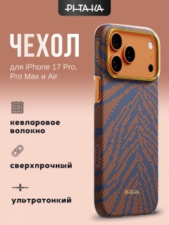 Пастельно-коралловый