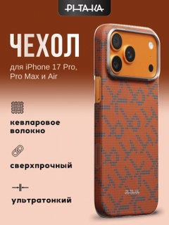 Рыжий