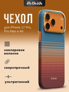 Светло-оранжевый