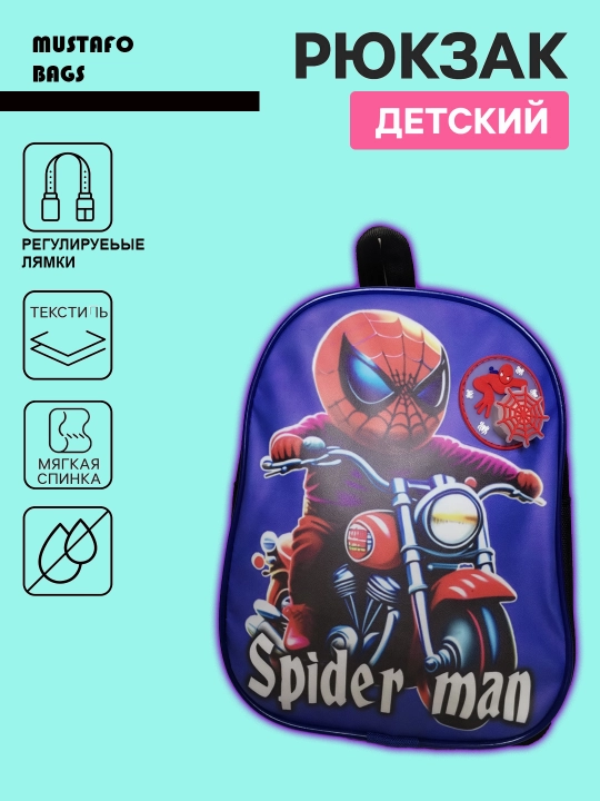 Детский рюкзак для мальчика 2–5 лет, для детского сада, легкий и компактный