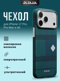 Тёмно-бирюзовый