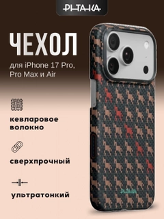 Тёмно-коричневый
