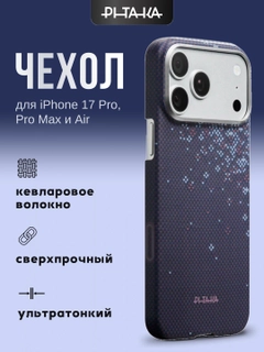 Фиолетовый