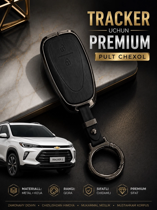 Защитный чехол для пульта (ключа) Chevrolet Tracker — Металл, Карбон, Силикон - 