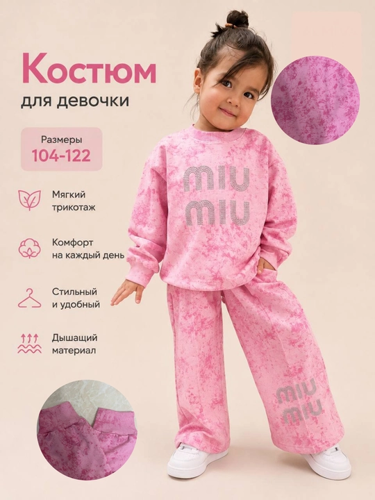 Bolalar uchun sport kastyumi , qish va kuzgi komplekt 1-10 yoshgacha qizlarga - 