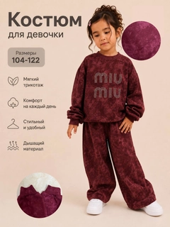 Бордовый