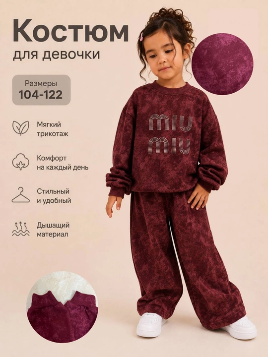 Bolalar uchun sport kastyumi , qish va kuzgi komplekt 1-10 yoshgacha qizlarga - 