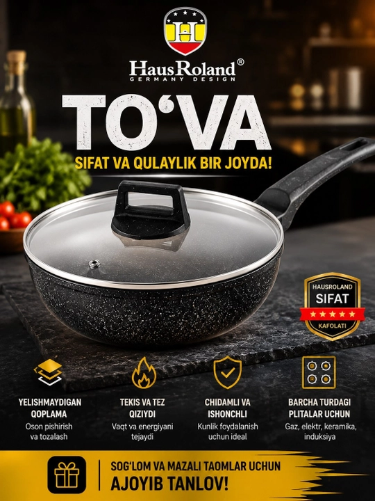 Сковородка HausRoland с крышкой глубокая с длинной ручкой, черная - 