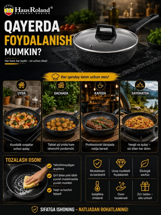 Сковородка HausRoland с крышкой глубокая с длинной ручкой, черная