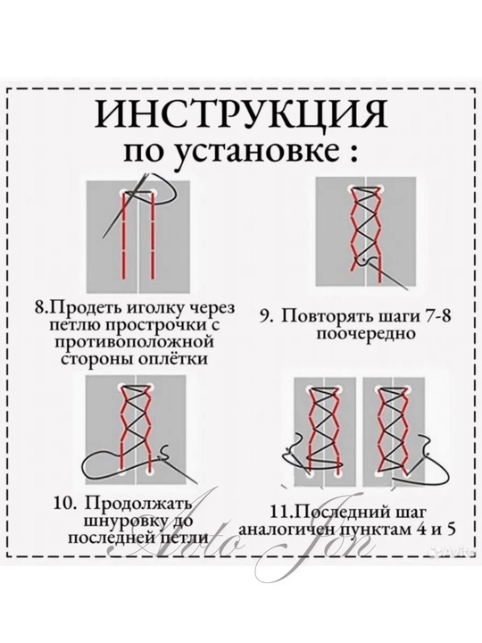 Оплетка на руль Boss, чехол на руль автомобиля, эко-кожа со шнуровкой 37–39 см