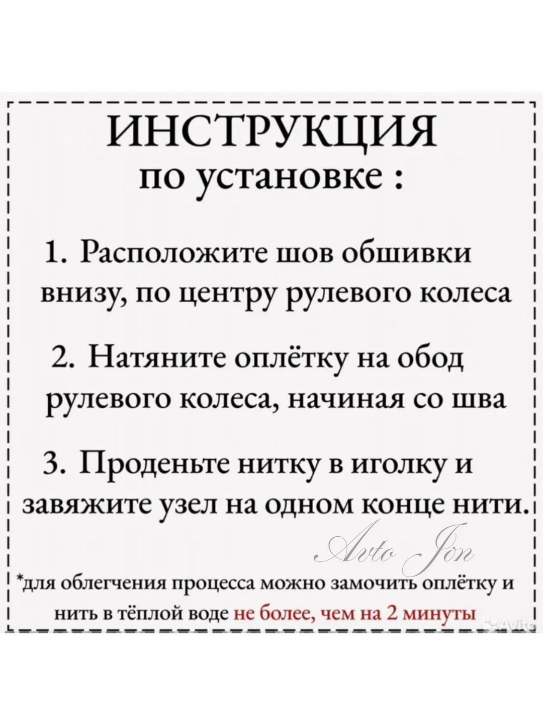 Оплетка на руль Boss, чехол на руль автомобиля, эко-кожа со шнуровкой 37–39 см