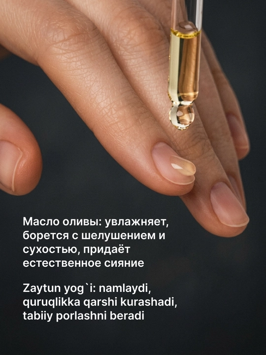 Масло монарды для ногтей и кутикулы ZODIAC, сыворотка 6 в 1, розмарин, для роста ногтей