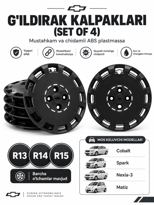 Колпаки на диски 4 шт чёрные — Chevrolet Cobalt, Spark, Nexia-3, Matiz (R13/R14/R15) - 
