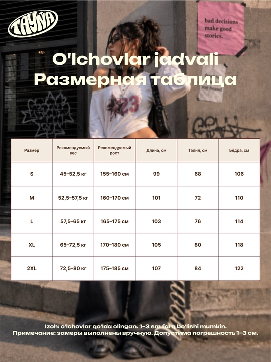 TAYNA keng, baggy jinsilar, Derschutze, ayollar, erkaklar uchun, 100% paxta