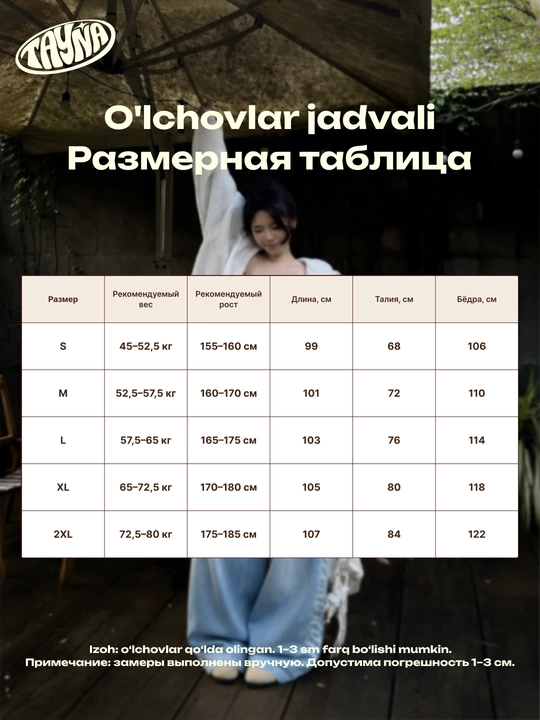 TAYNA keng, baggy jinsilar, Derschutze, ayollar, erkaklar uchun, 100% paxta