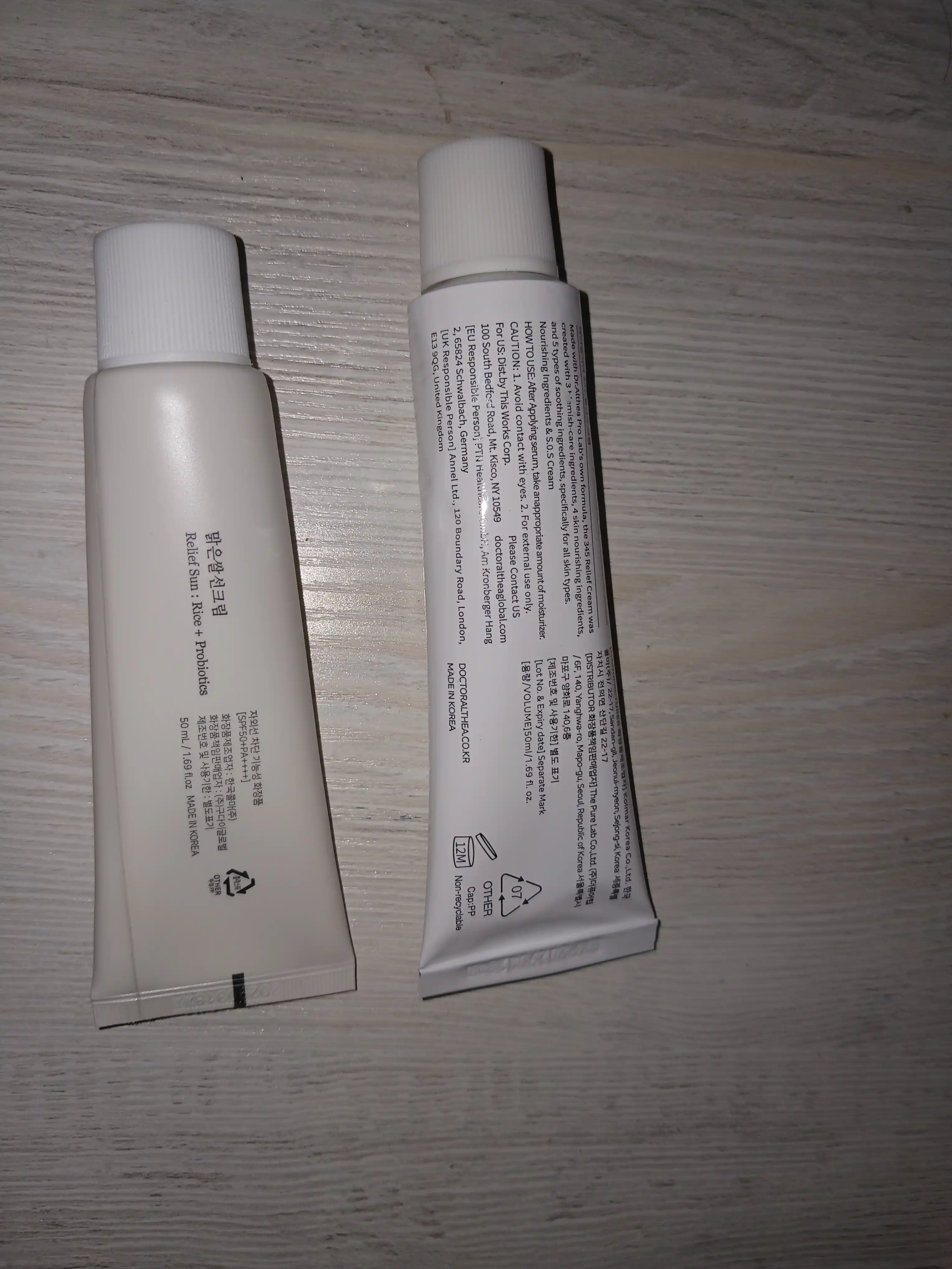 Beauty of Joseon SPF50+ quyoshdan himoya,guruch va probiotiklar bilan, yengil va namlovchi