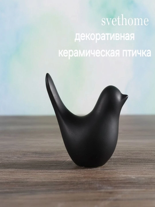 Птички керамические для декора интерьера