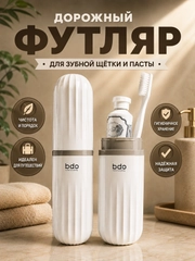 Бронзовый
