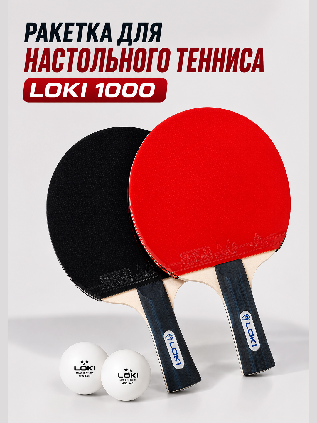 Черный