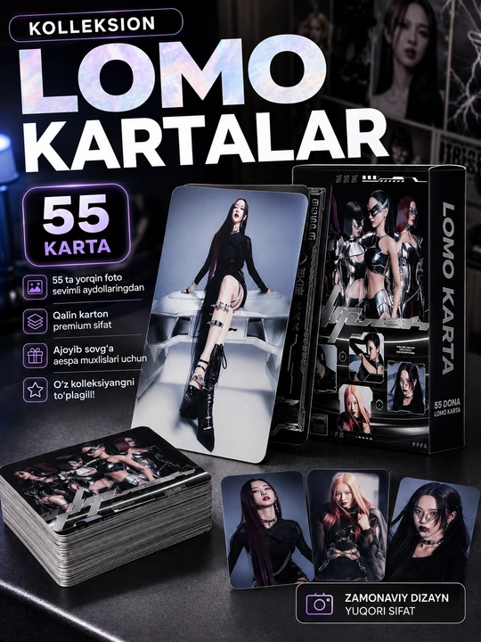 Коллекционные Lomo карты Aespa, 55 штук