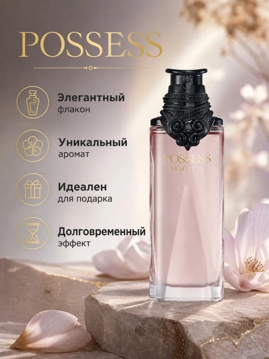Posses Absolute ayollar parfyumi - 