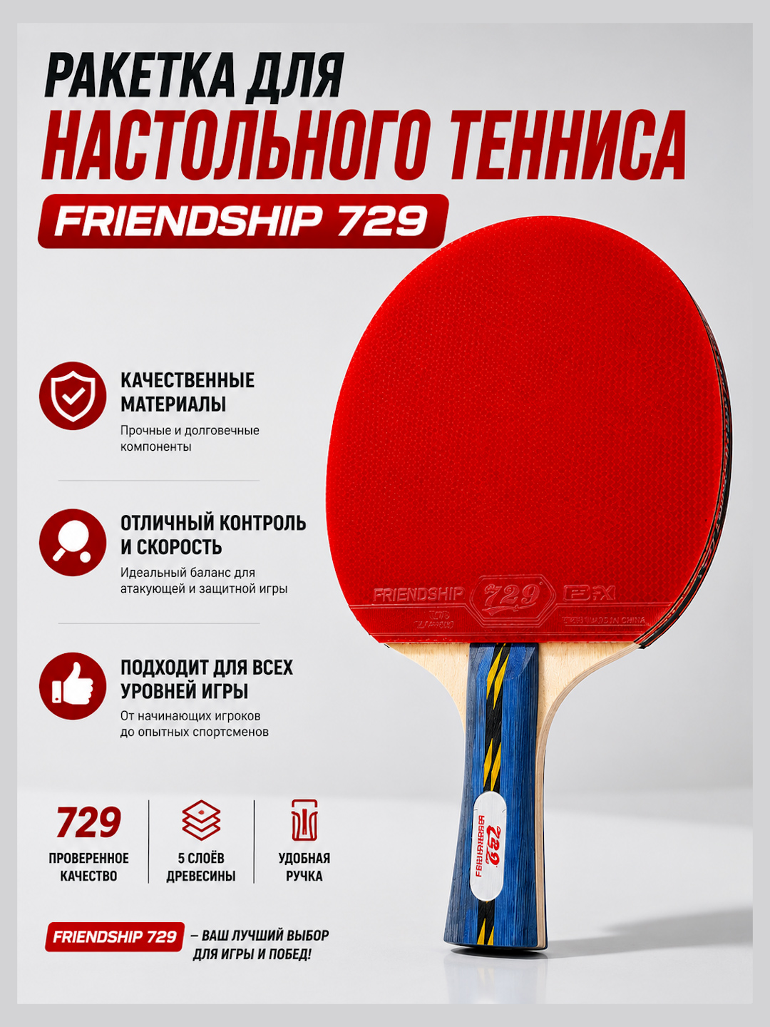 Синий