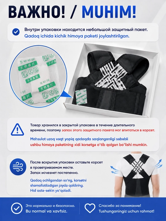 Qomatni tuzatuvchi ortopedik korset, yelka va umurtqa uchun karset, erkaklar va ayollar