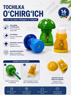 Аметистовый