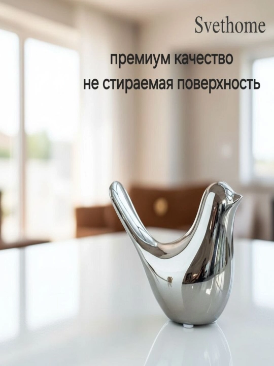 Декоративное блюдо для украшений, сервировки, мелочей и колец