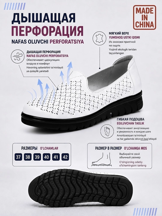 Platformada ayollar uchun yozgi slipon baletkalari, teshilgan, o'lchamlari 37-41