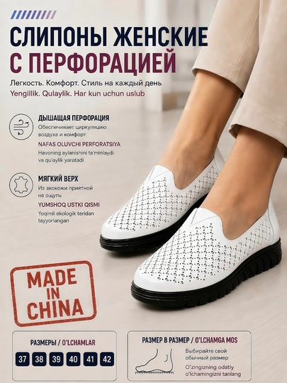 Platformada ayollar uchun yozgi slipon baletkalari, teshilgan, o'lchamlari 37-41 - 