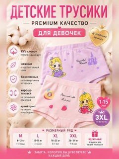 Korall melanj