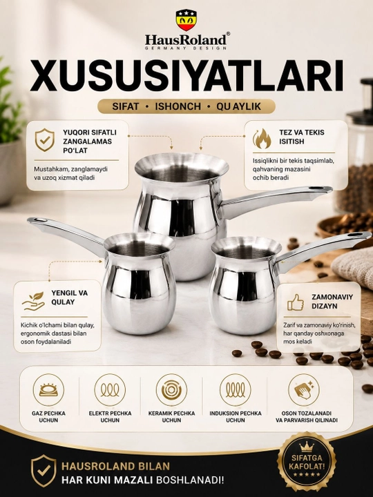 Набор ковшей для молока, с длинными ручками, серебристый, 3 шт
