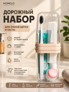 Бежевый