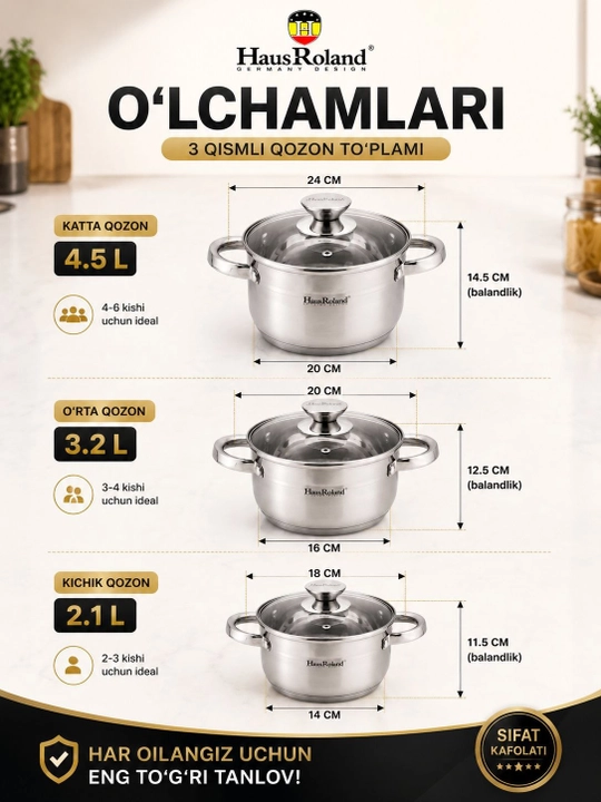 Набор кастрюль HausRoland, со стеклянными крышками, 3 кастрюли, 6 предметов