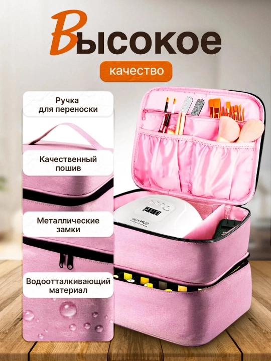 Двойная косметичка для женщин, сумка для хранения лака для ногтей