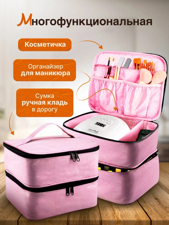 Двойная косметичка для женщин, сумка для хранения лака для ногтей