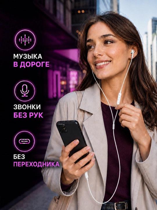 Simli quloqchinlar Lightning, USB Type-C, AUX, mikrofonli quloqchinlar, telefon naushnik
