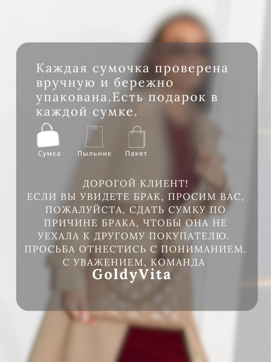 Сумка женская, сумка с цепью, сумка средняя через плечо, сумка бежевая, сумка А5