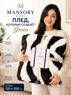 Черный