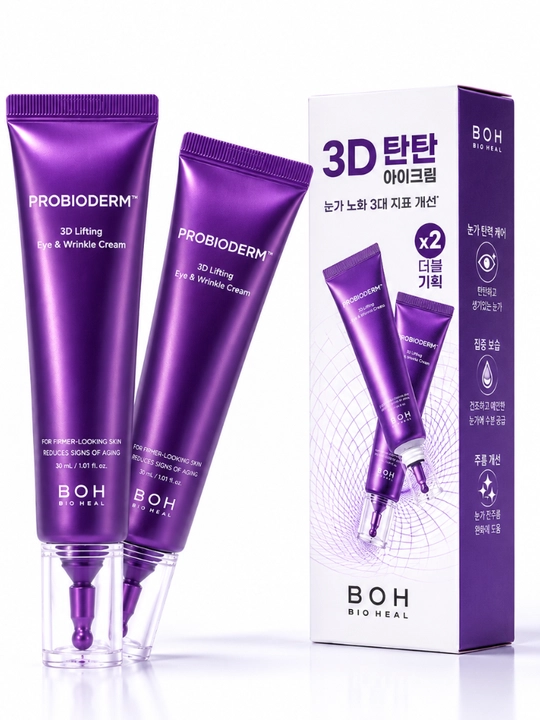 BOH Eye Wrinkle Cream ko‘z atrofi ajinlariga qarshi krem 2 dona - 