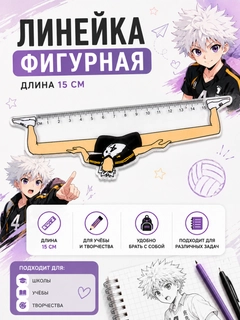 Feruza 