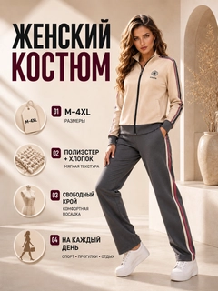 Бежевый