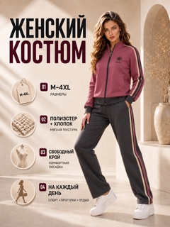 Аметистовый
