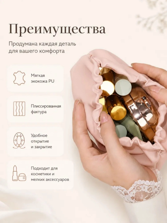 Kichik va kichik kosmetik sumka sayohat to'plami